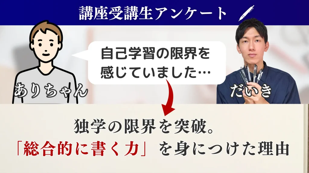 ありちゃんさん